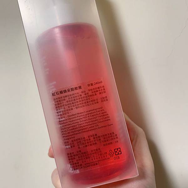 BIOCROWN紅石榴煥采卸妝液_BIOCROWN辣木籽深層卸妝液11.JPG 試用