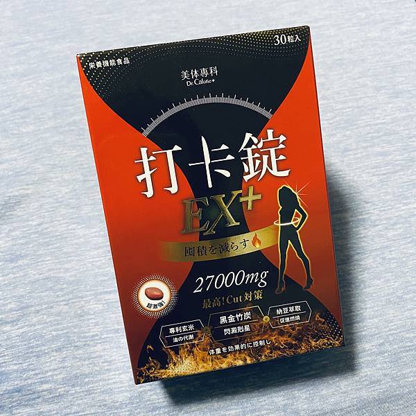 美体專科系列打卡錠2.JPG 試用