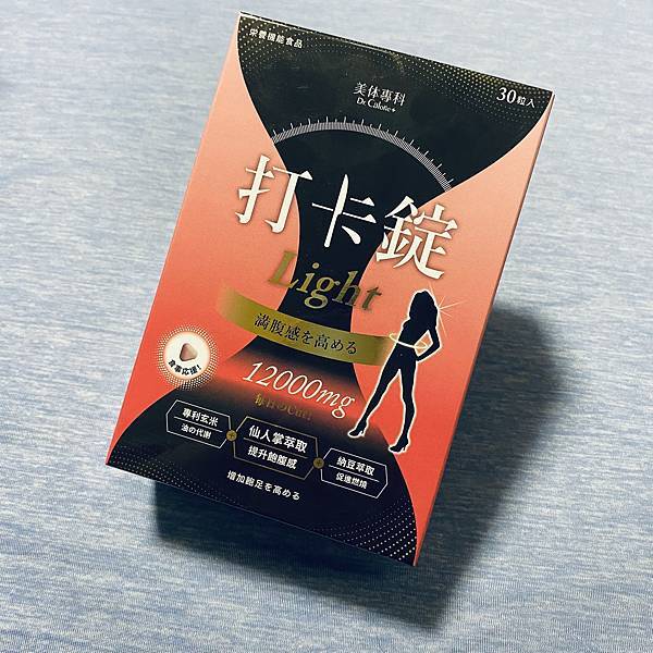 美体專科系列打卡錠1.JPG 試用