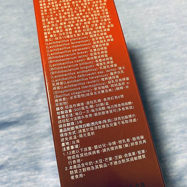 美体專科系列打卡錠4.JPG 試用