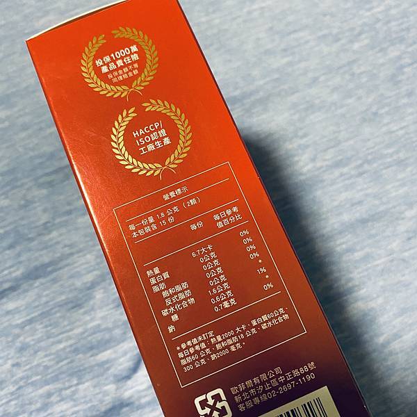 美体專科系列打卡錠5.JPG 試用