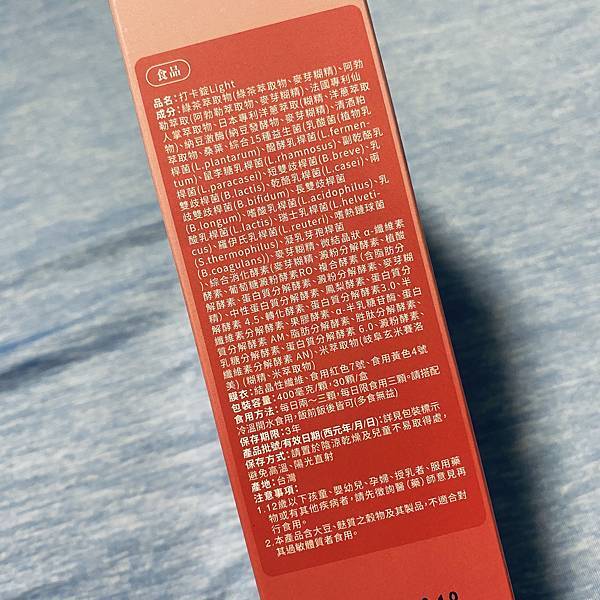 美体專科系列打卡錠8.jpg 試用