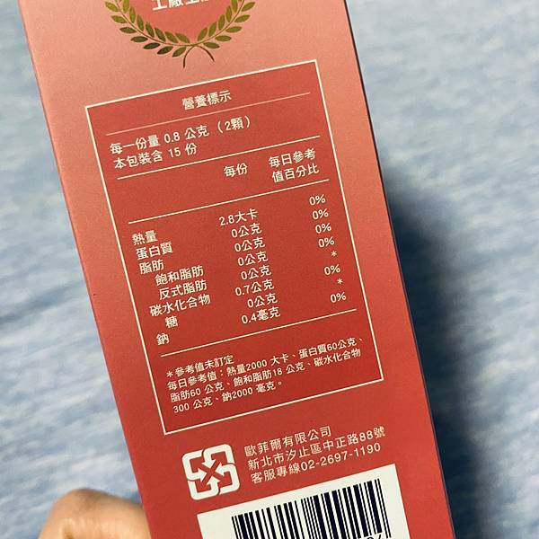 美体專科系列打卡錠10.JPG 試用