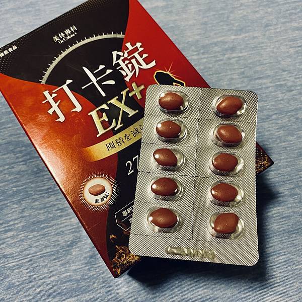 美体專科系列打卡錠11.JPG 試用