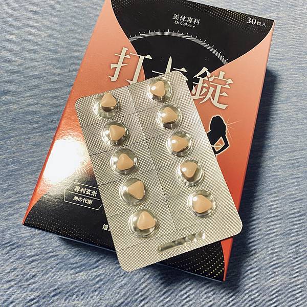 美体專科系列打卡錠12.JPG 試用