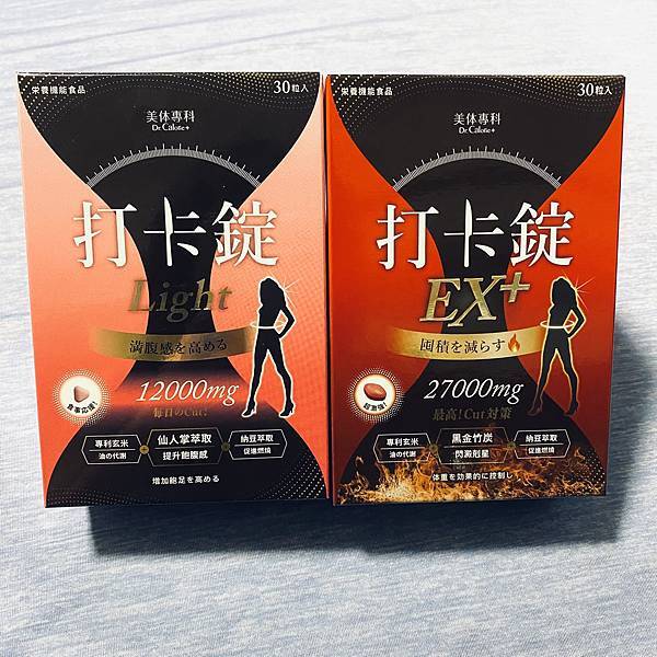 美体專科系列打卡錠.JPG 試用