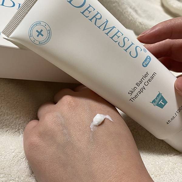 Dermesis迪敏施_Plus_涵鈣休異膚乳霜_滋潤型17.jpg 試用