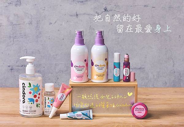 馨朵拉cindora超溫柔天然沐浴露4.jpg 試用