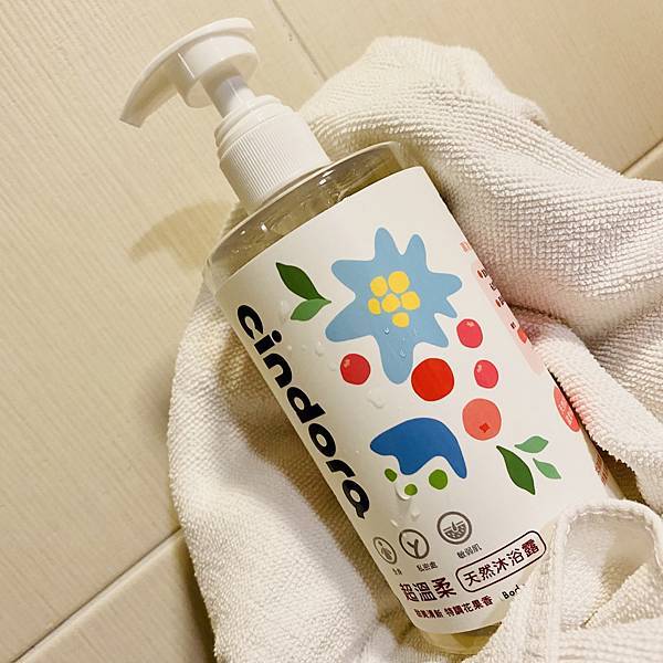 馨朵拉cindora超溫柔天然沐浴露5.jpg 試用