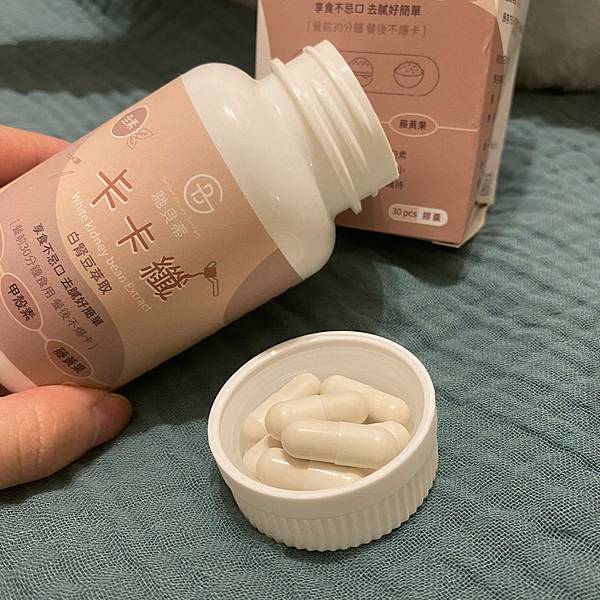 卡卡纖_7.jpg 試用