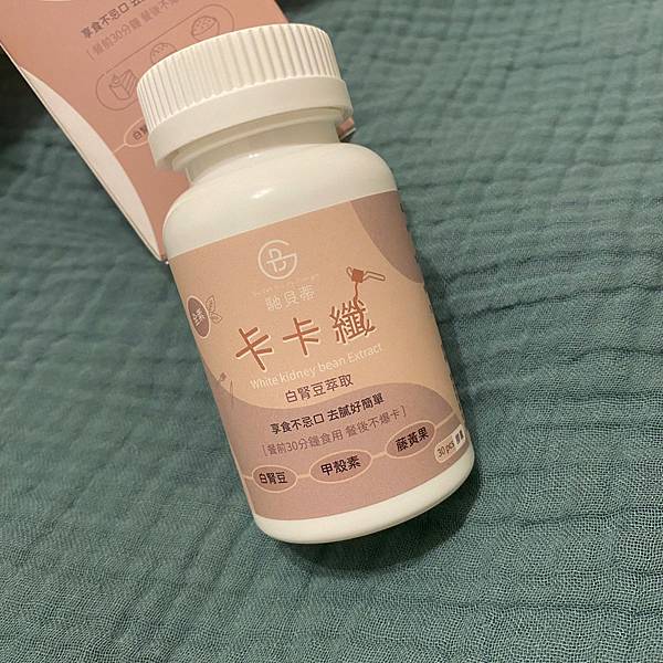 卡卡纖_2.jpg 試用