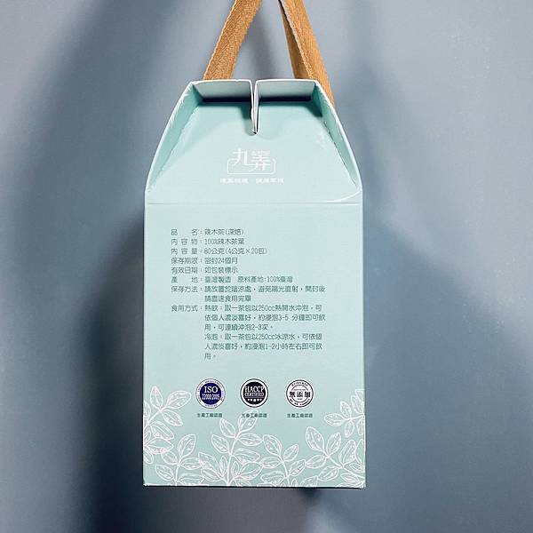 JIULONG九弄頂級天然辣木茶包禮盒 (4).jpg 試用