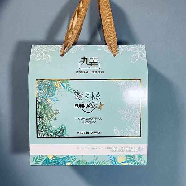 JIULONG九弄頂級天然辣木茶包禮盒 (5).jpg 試用