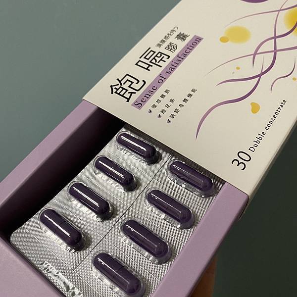 品森生技飽嗝膠囊 (7).jpg 試用