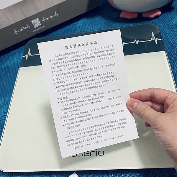 Oserio歐瑟若心率體重體脂計_BHG-208 (17).jpg 試用