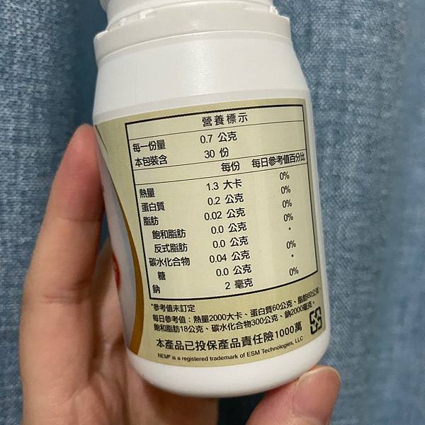 NEM耐固膜-蛋殼膜膠囊 (4).jpg 試用
