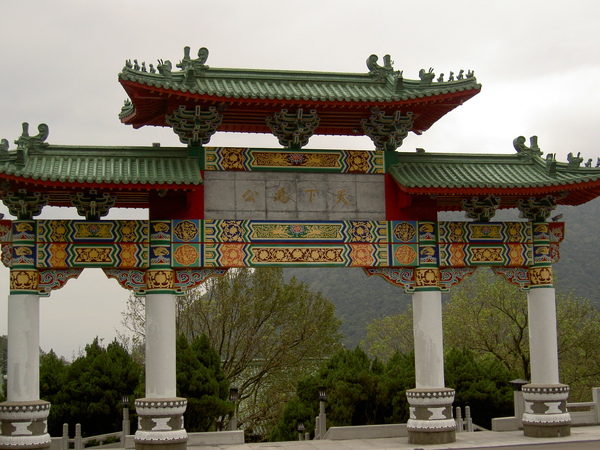 Yangmingshan National Park, Sun Yat-sen House, 