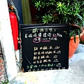 閣樓上的鹹點店 (36).JPG