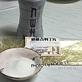 仙草凍+奶茶-02