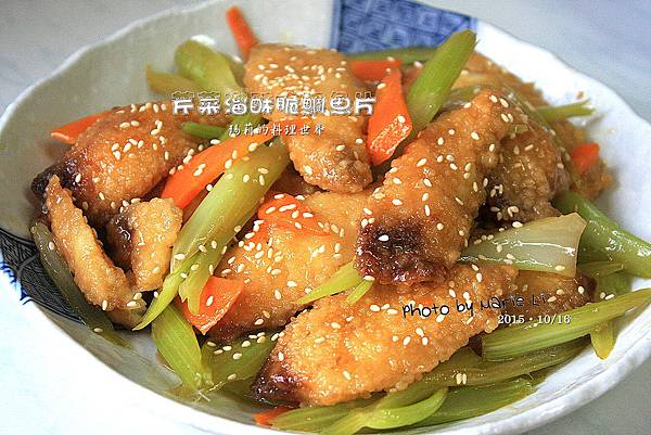 芹菜溜酥脆鯛魚片-01.jpg 芹菜溜酥脆鯛魚片-01.jpg