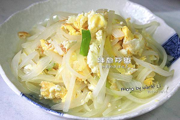 洋蔥炒蛋-01.jpg