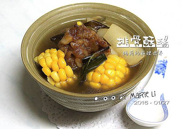 排骨酥湯-01.jpg