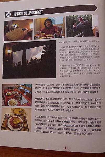 P1120471 P1120471