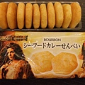 POTC 3 cookies