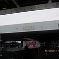JR關西空港站