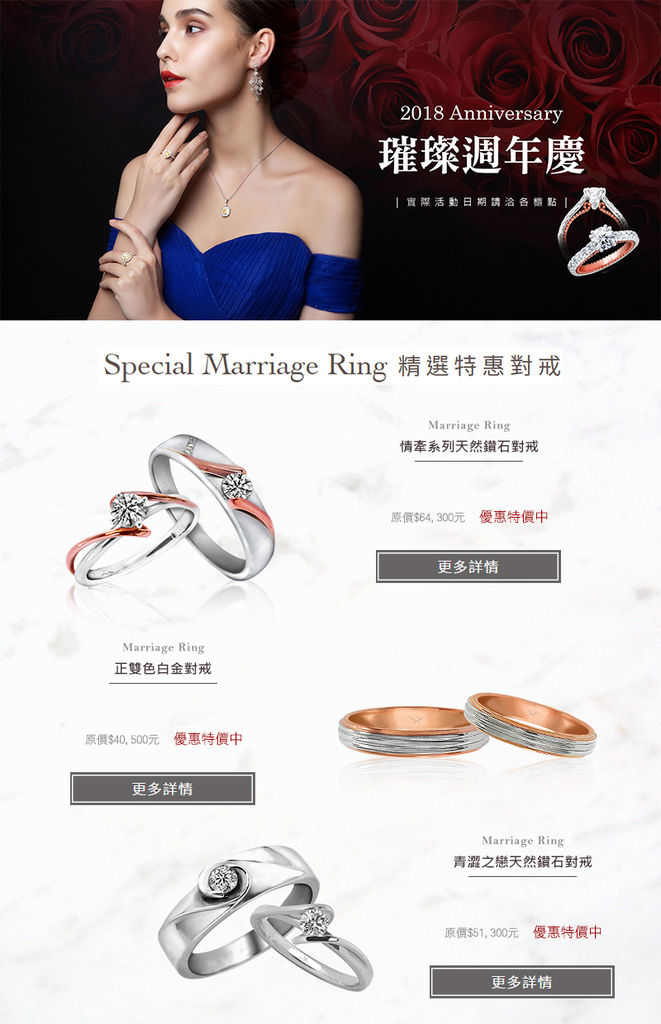 部落格週慶DM.jpg 部落格週慶DM.jpg