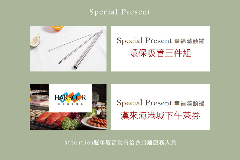 部落格週慶DM.jpg 部落格週慶DM.jpg