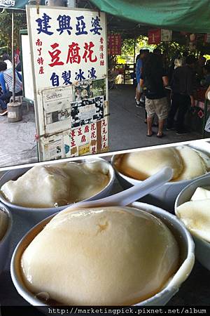 亞婆豆腐@南丫島