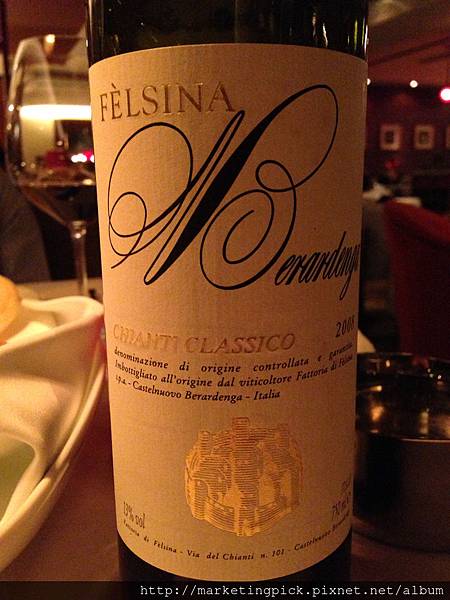 Felsina Chianti Classico Riserva 2008