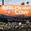 Jeff's Pirates Cove的門前的標誌