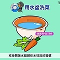 省水大作戰 善用塑膠好夥伴 (6).jpg