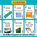 塑膠品檢常用英文 (6).jpg