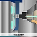 塑膠射出產品一定有的4個痕跡 (3).jpg