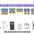 塑膠模具7種頂出方式13.jpg