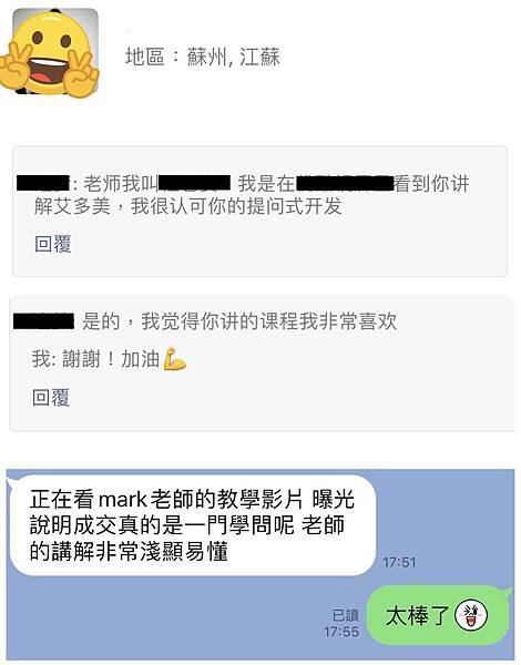 艾多美Mark