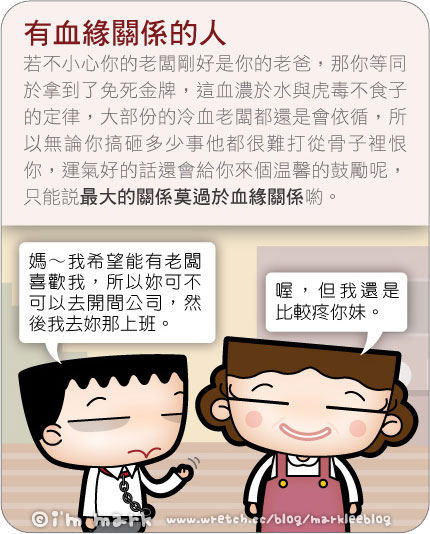 http://pic.pimg.tw/markleeblog/1383024821-2503797426.jpg?v=1383024822