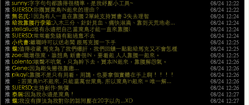http://pic.pimg.tw/markleeblog/1383981747-1566107778.jpg?v=1383981748