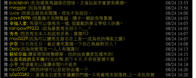 http://pic.pimg.tw/markleeblog/1383981752-1767155795.jpg