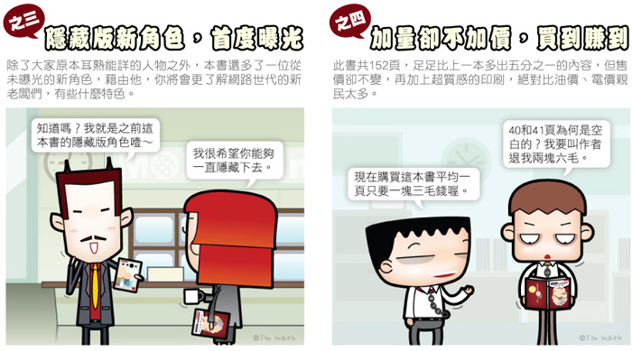 http://pic.pimg.tw/markleeblog/1383982565-1473070550.jpg?v=1383982566