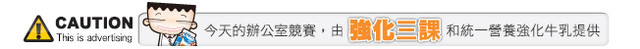 這是廣告文.jpg