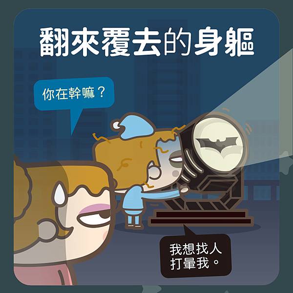 只有失眠者才懂的苦