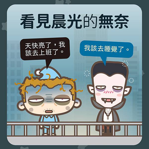 只有失眠者才懂的苦