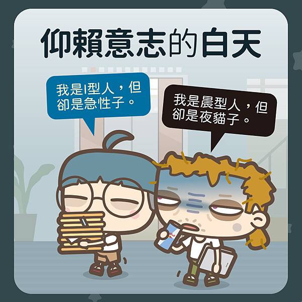 只有失眠者才懂的苦