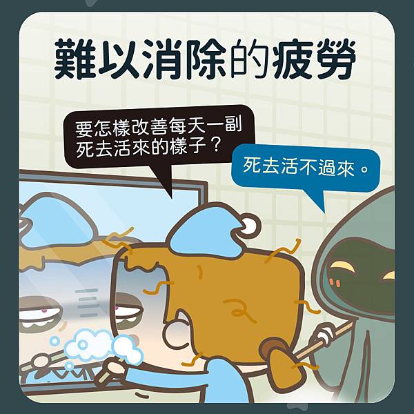 只有失眠者才懂的苦