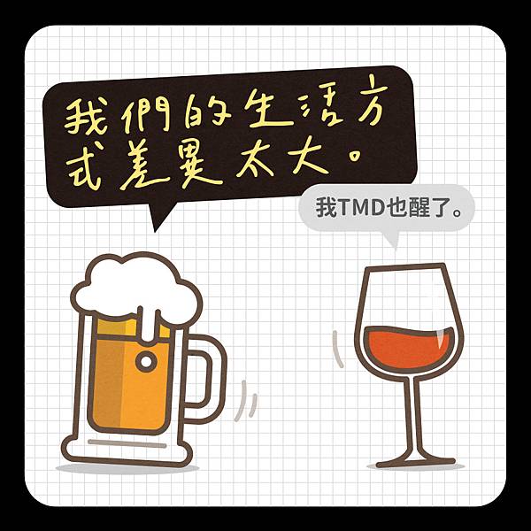 太陽底下的分手理由