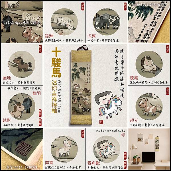 2026 馬克口袋桌曆 早鳥開賣 11/11-11/17 2026 馬克口袋桌曆 早鳥開賣 11/11-11/17